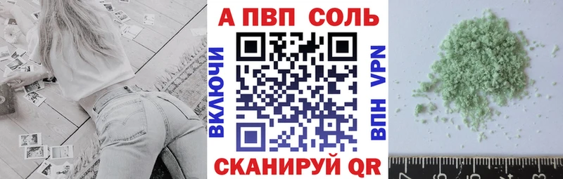 АМФЕТАМИН Саянск