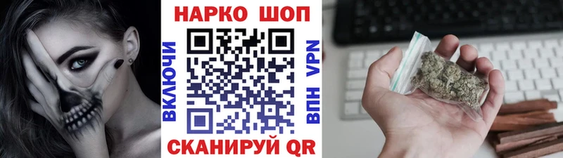 Названия наркотиков Саянск ГАШИШ АМФЕТАМИН КОКАИН mega рабочий сайт Каннабис МЕФ