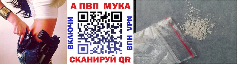 mega как войти наркотики Саянск Alpha-PVP мука