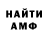 Amphetamine Premium Nurik Tolobaev