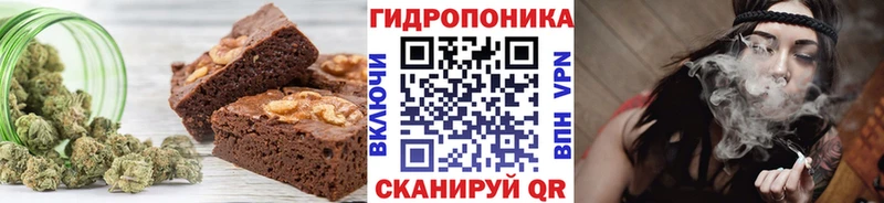 как найти Саянск Canna-Cookies конопля