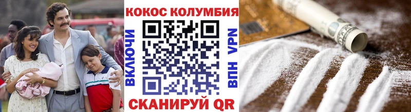 Cocaine Колумбийский  закладка  Саянск 