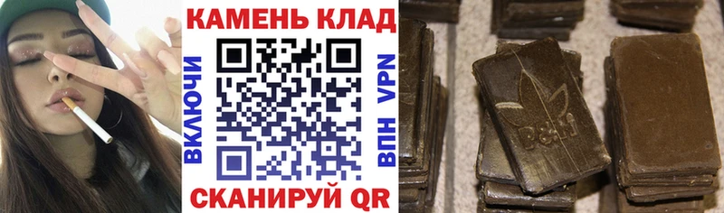 Гашиш ice o lator  площадка клад  Саянск 