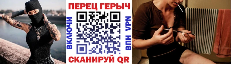 купить закладку  Саянск  Героин хмурый 