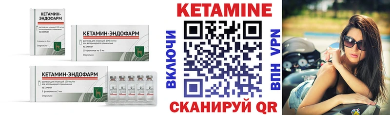 КЕТАМИН VHQ  где купить наркотик  Саянск 