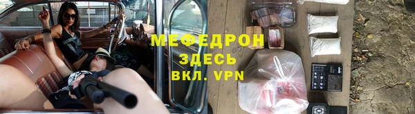 ALPHA PVP Арсеньев