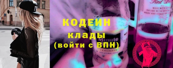 молекула духа Аркадак