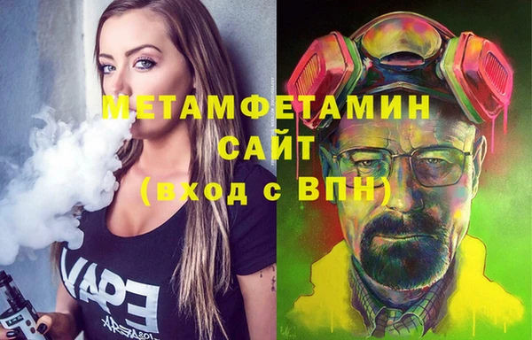 ALPHA PVP Арсеньев