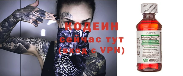 молекула духа Аркадак