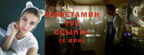 соль ск Армянск