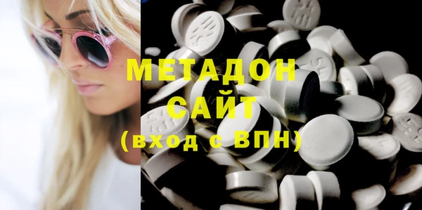 молекула духа Аркадак