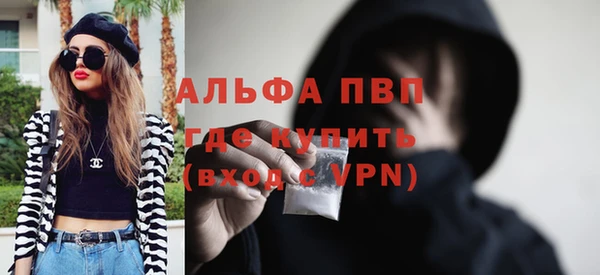 каннабис Россошь