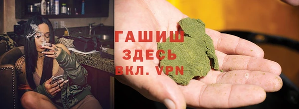 ALPHA PVP Арсеньев