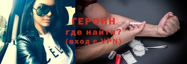 ALPHA PVP Арсеньев