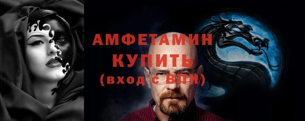 молекула духа Аркадак