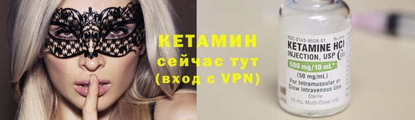 ALPHA PVP Арсеньев