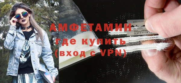 ALPHA PVP Арсеньев