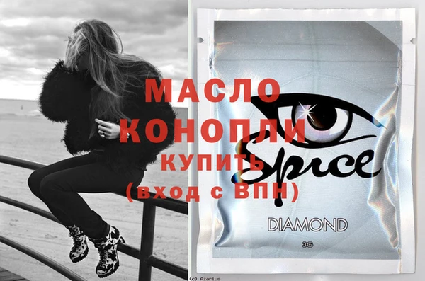 молекула духа Аркадак