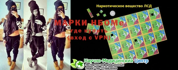 соль ск Армянск