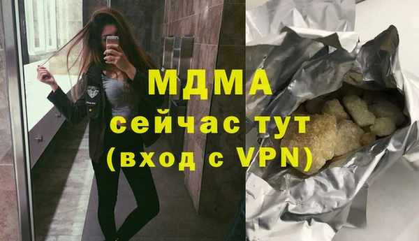 ALPHA PVP Арсеньев