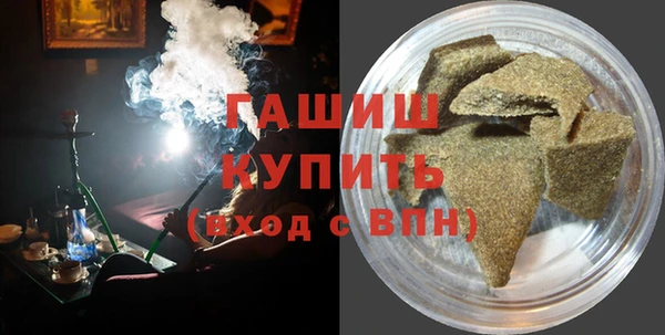 молекула духа Аркадак