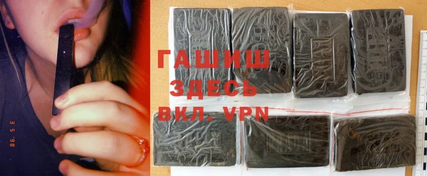 ALPHA PVP Арсеньев