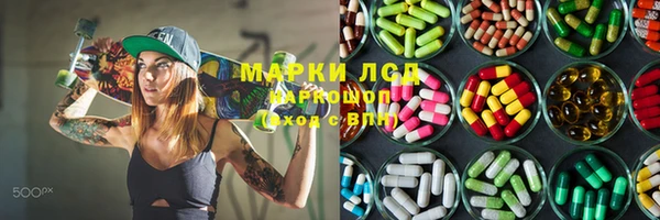 ALPHA PVP Арсеньев