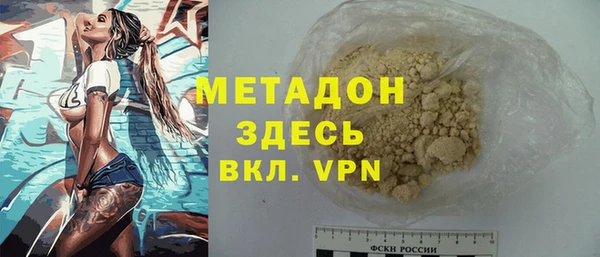 ALPHA PVP Арсеньев