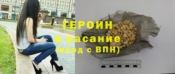 соль ск Армянск