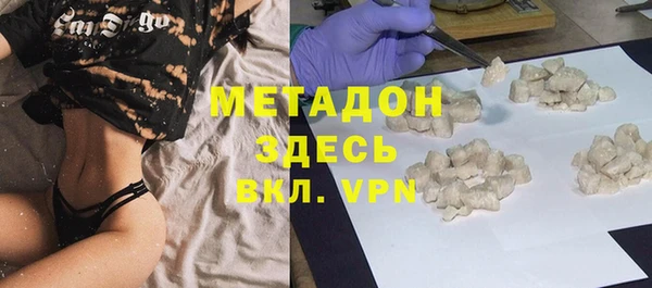 молекула духа Аркадак