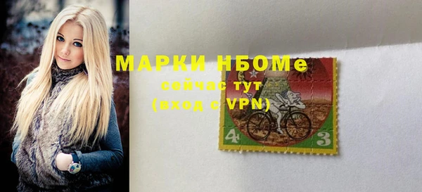 ALPHA PVP Арсеньев