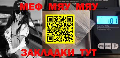 mix Можайск