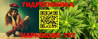 сатива Моздок
