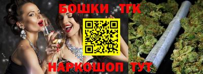 марихуана Можга