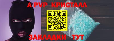 сатива Моздок