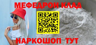 mix Можайск