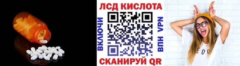 ЛСД экстази кислота  Саянск 