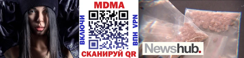 МДМА VHQ  ссылка на мегу tor  Саянск 