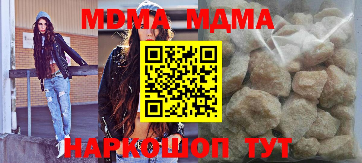 MDMA VHQ Саянск