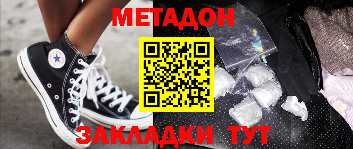 МЕФ Саянск