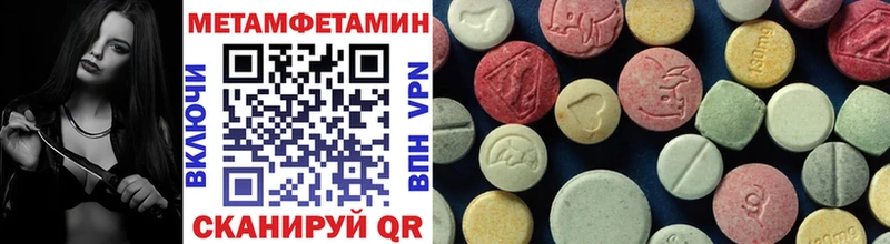 МЕТАМФЕТАМИН витя  Саянск 